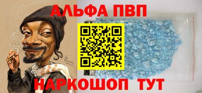герыч Северобайкальск