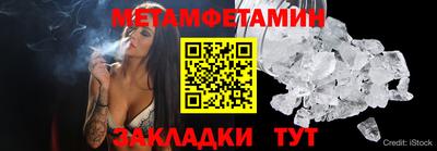 герыч Северобайкальск