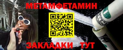 гашишное масло Севастополь