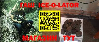 молекула духа Свободный
