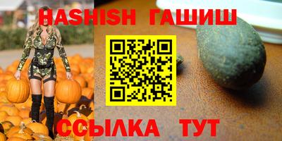 альфа пвп VHQ Славгород