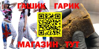 герыч Северобайкальск