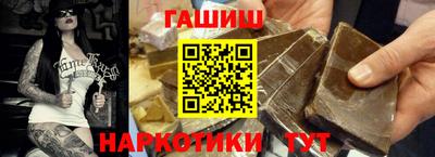 гашишное масло Севастополь