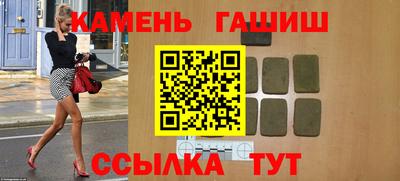 молекула духа Свободный