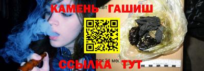 герыч Северобайкальск