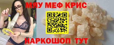 герыч Северобайкальск
