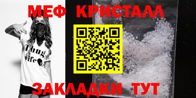 герыч Северобайкальск
