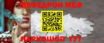 молекула духа Свободный