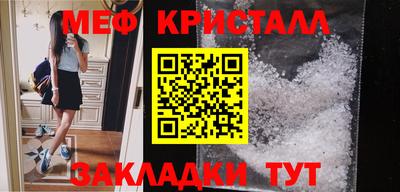 молекула духа Свободный