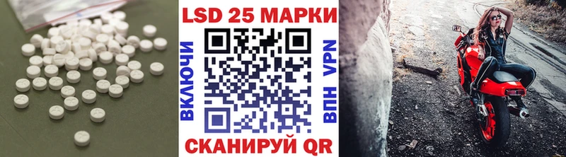 ЛСД экстази кислота Тихвин