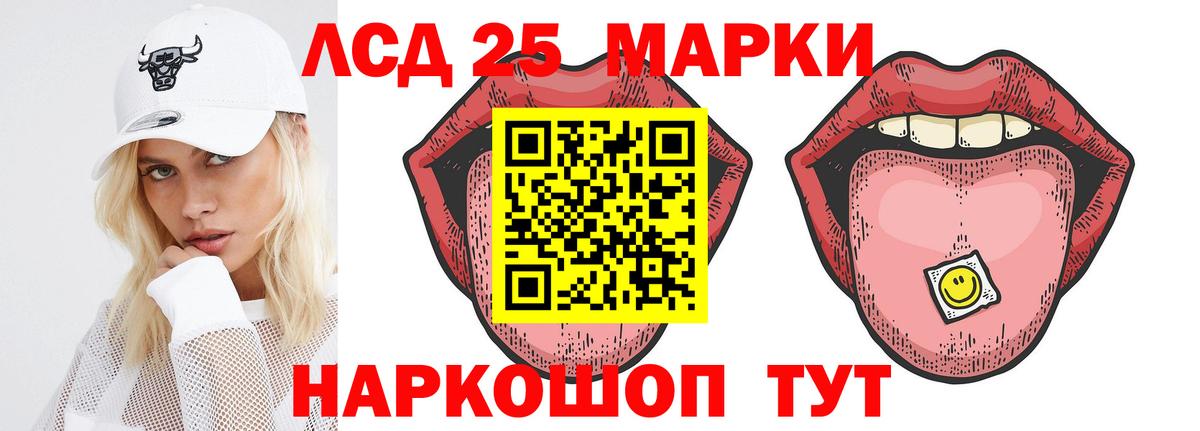 LSD-25 экстази  LSD-25 экстази кислота  Вход с VPN  Тихвин  Лсд 25 экстази кислота 