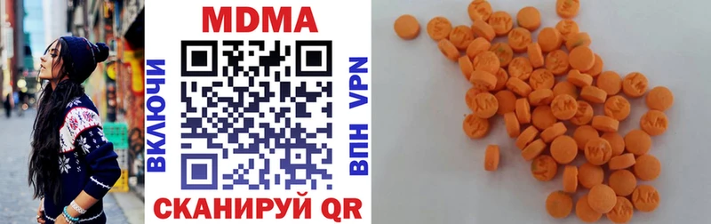 что такое наркотик  Тихвин  МДМА VHQ 