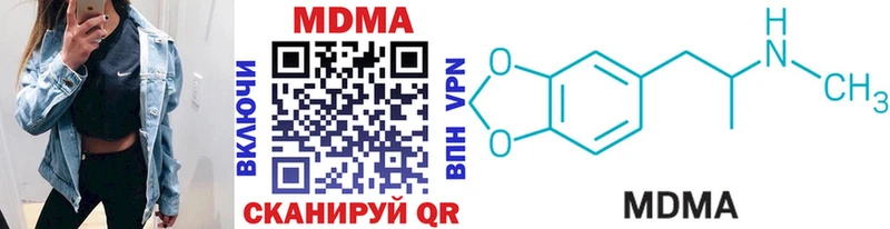 MDMA crystal Тихвин
