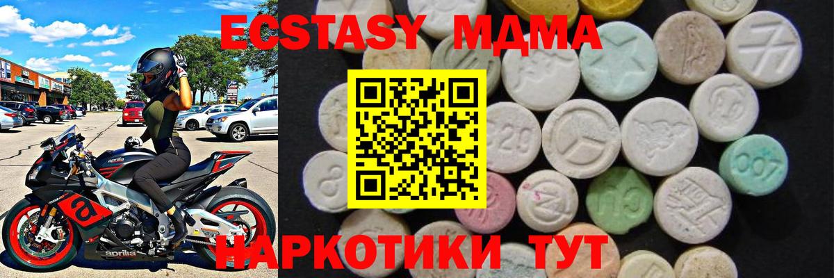 МДМА молли  Вход с VPN  Тихвин 