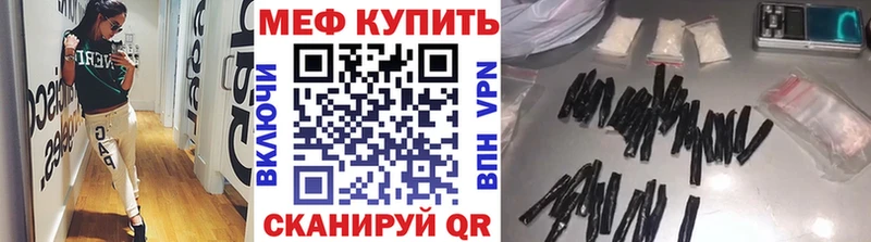 Меф кристаллы  мега ТОР  Тихвин 