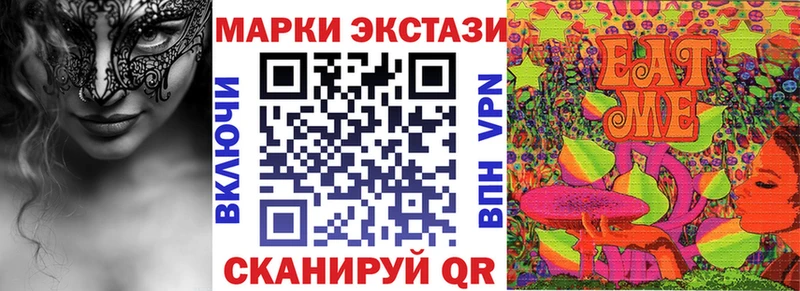Марки 25I-NBOMe 1,5мг Тихвин