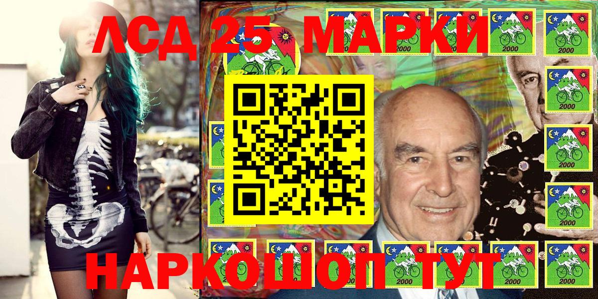 Тихвин  Наркотические марки  как найти закладки  Марки N-bome 1,5мг  Вход с VPN 