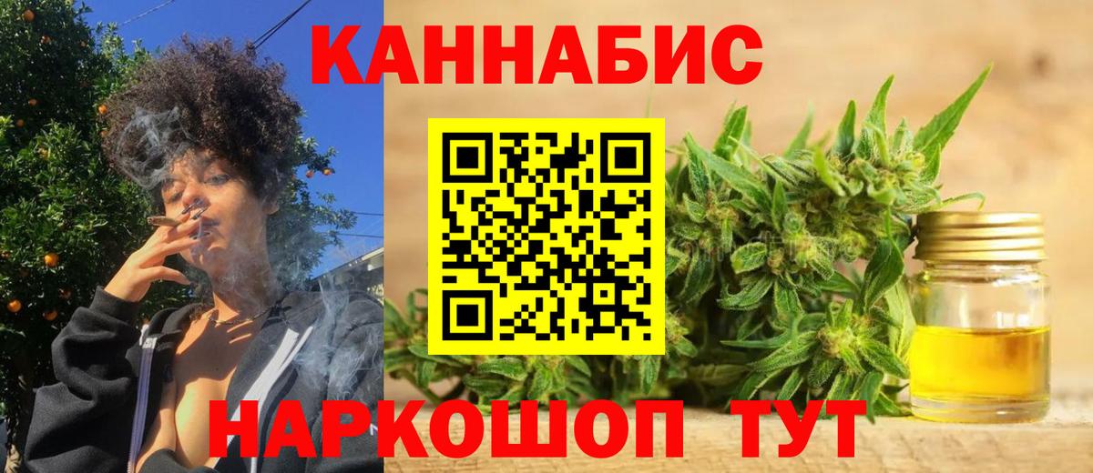 Бошки марихуана Amnesia Тихвин